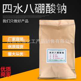 内蒙古化肥、肥料及化工产品市场销售现状与发展策略研究